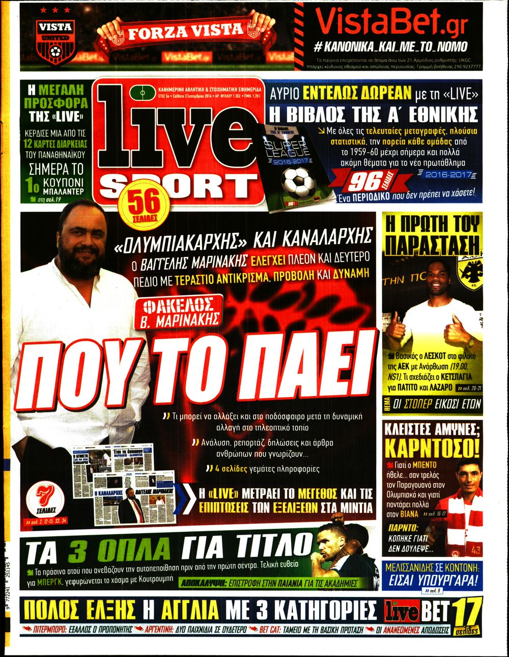 Εξώφυλο εφημερίδας LIVE SPORT 2016-09-03