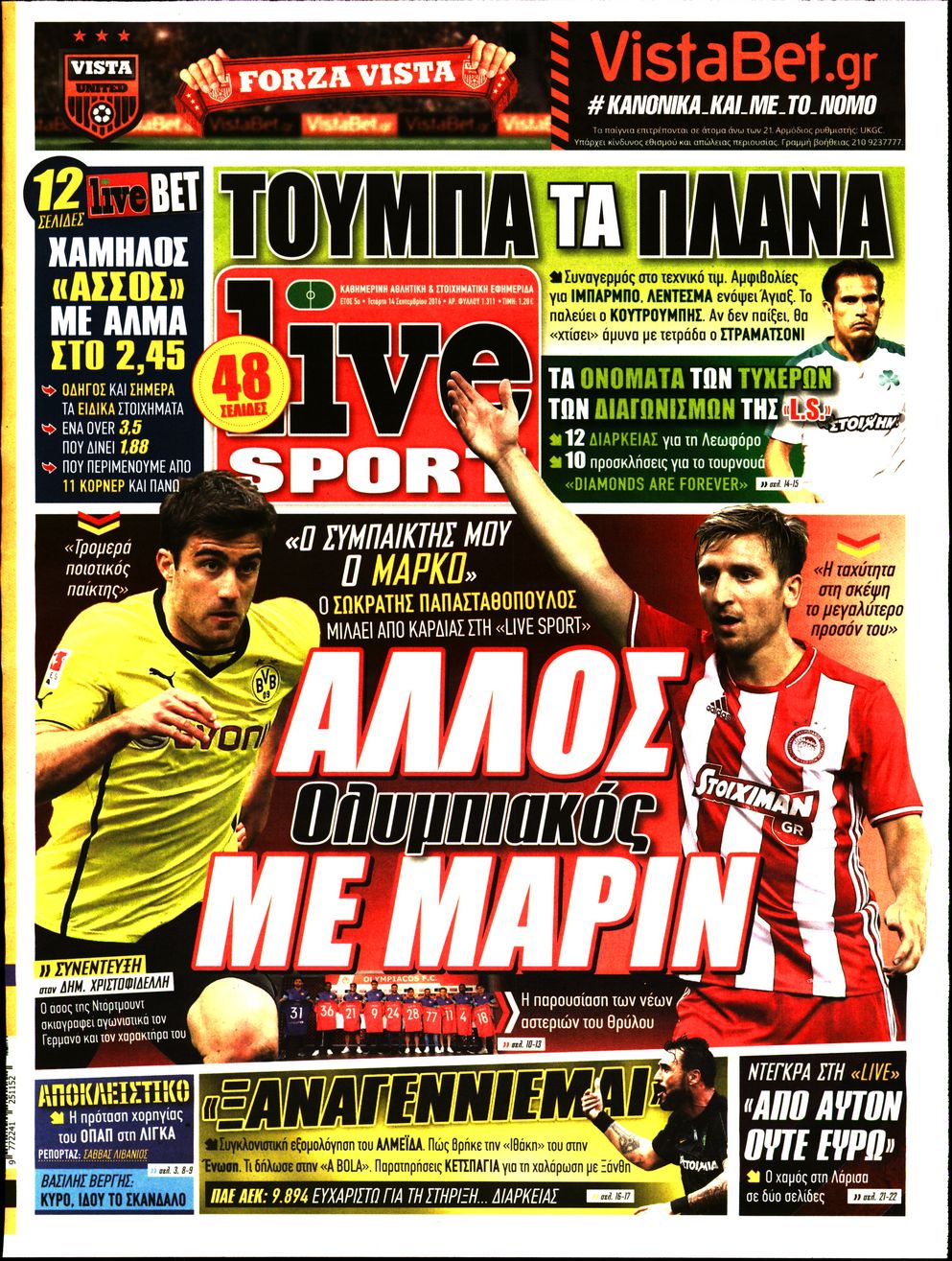 Εξώφυλο εφημερίδας LIVE SPORT 2016-09-14
