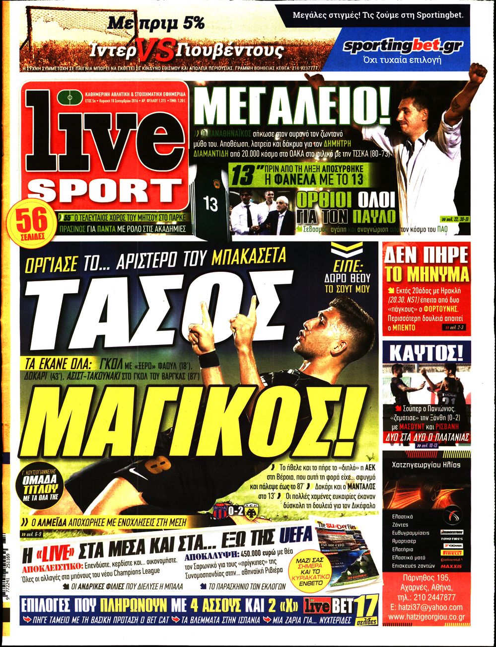 Εξώφυλο εφημερίδας LIVE SPORT 2016-09-18