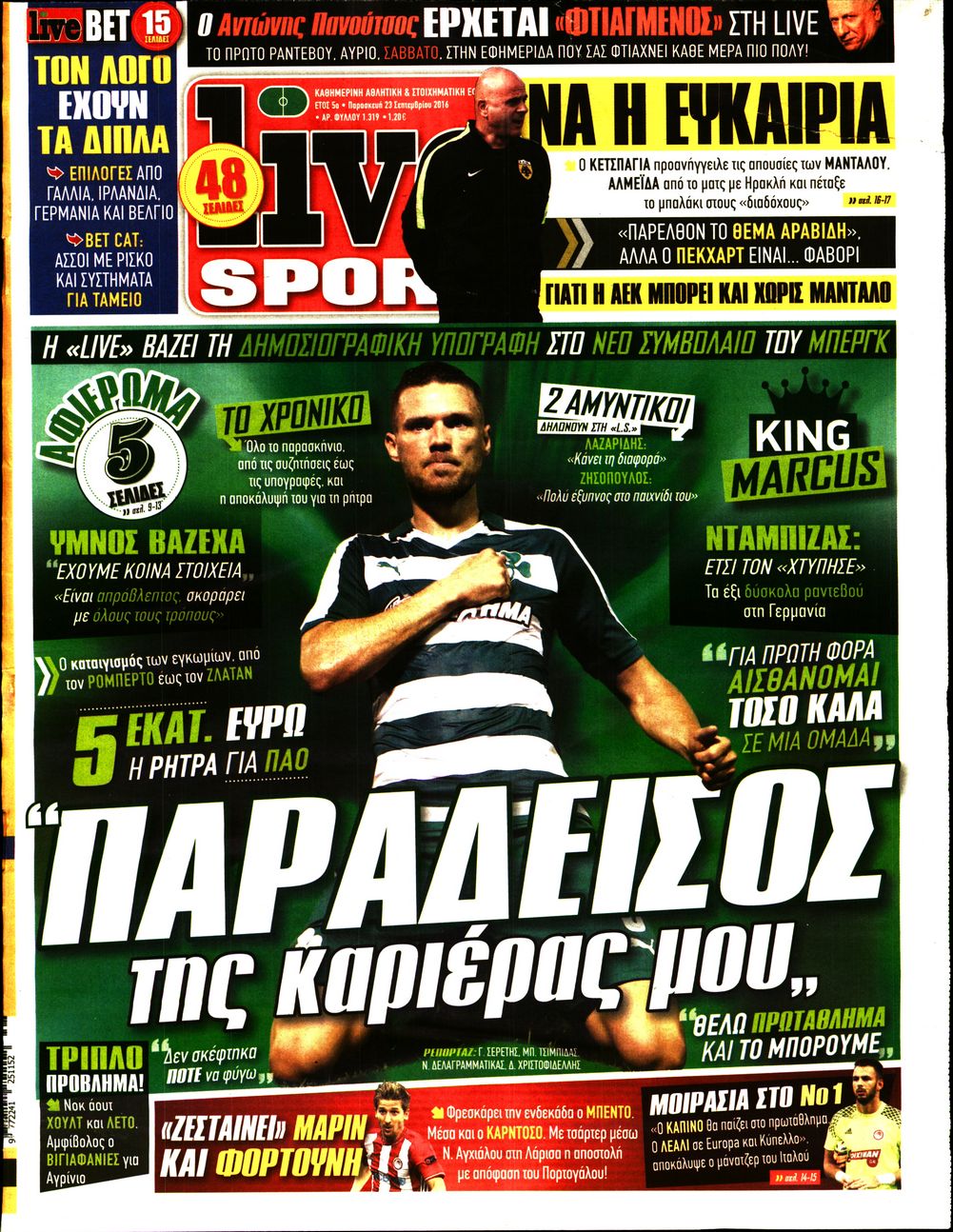 Εξώφυλο εφημερίδας LIVE SPORT 2016-09-23