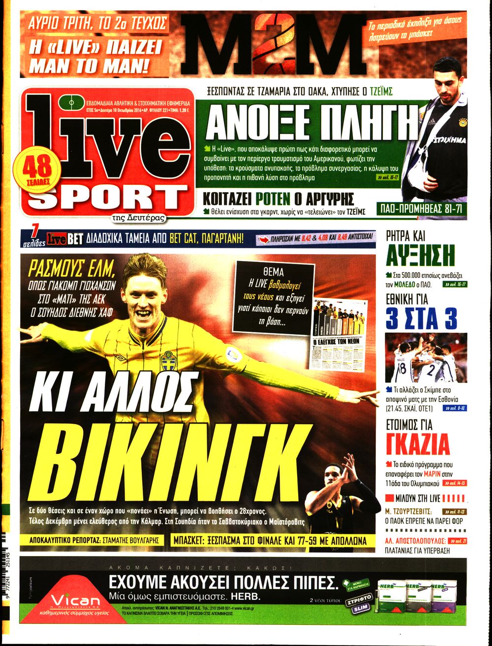 Εξώφυλο εφημερίδας LIVE SPORT 2016-10-10
