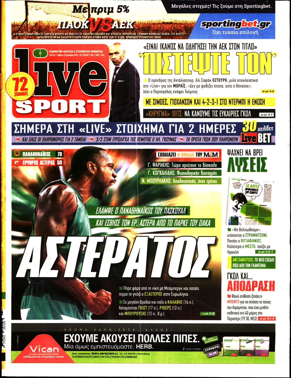 Εξώφυλο εφημερίδας LIVE SPORT 2016-10-29
