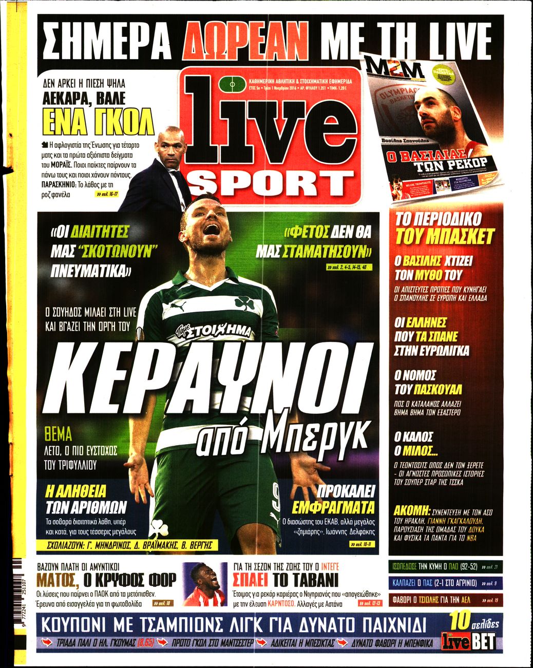 Εξώφυλο εφημερίδας LIVE SPORT 2016-11-01