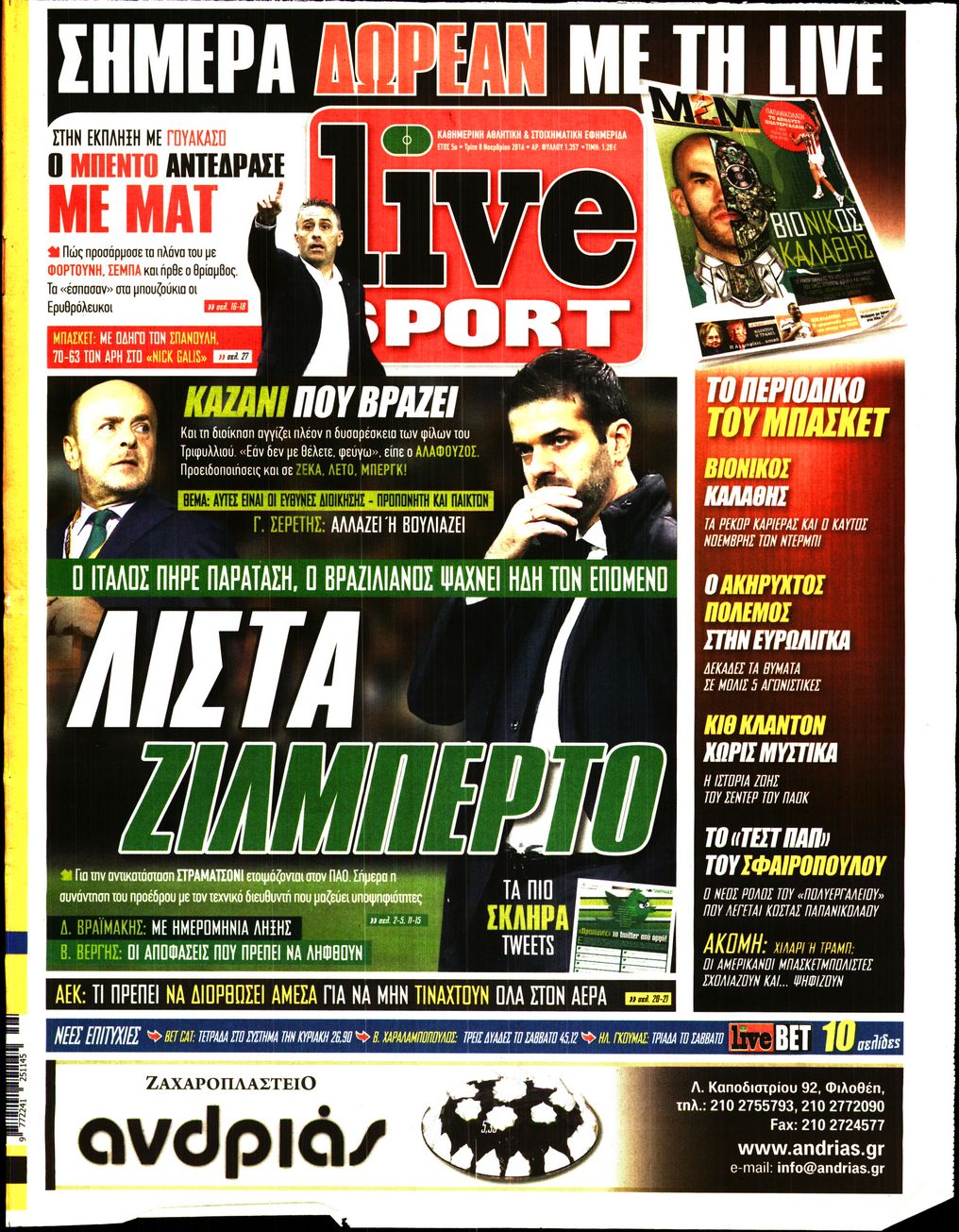 Εξώφυλο εφημερίδας LIVE SPORT 2016-11-08