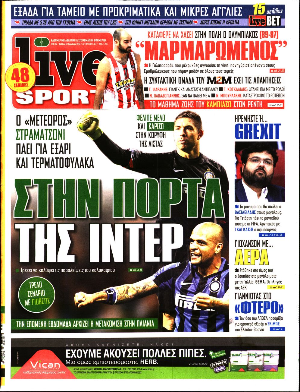 Εξώφυλο εφημερίδας LIVE SPORT 2016-11-12