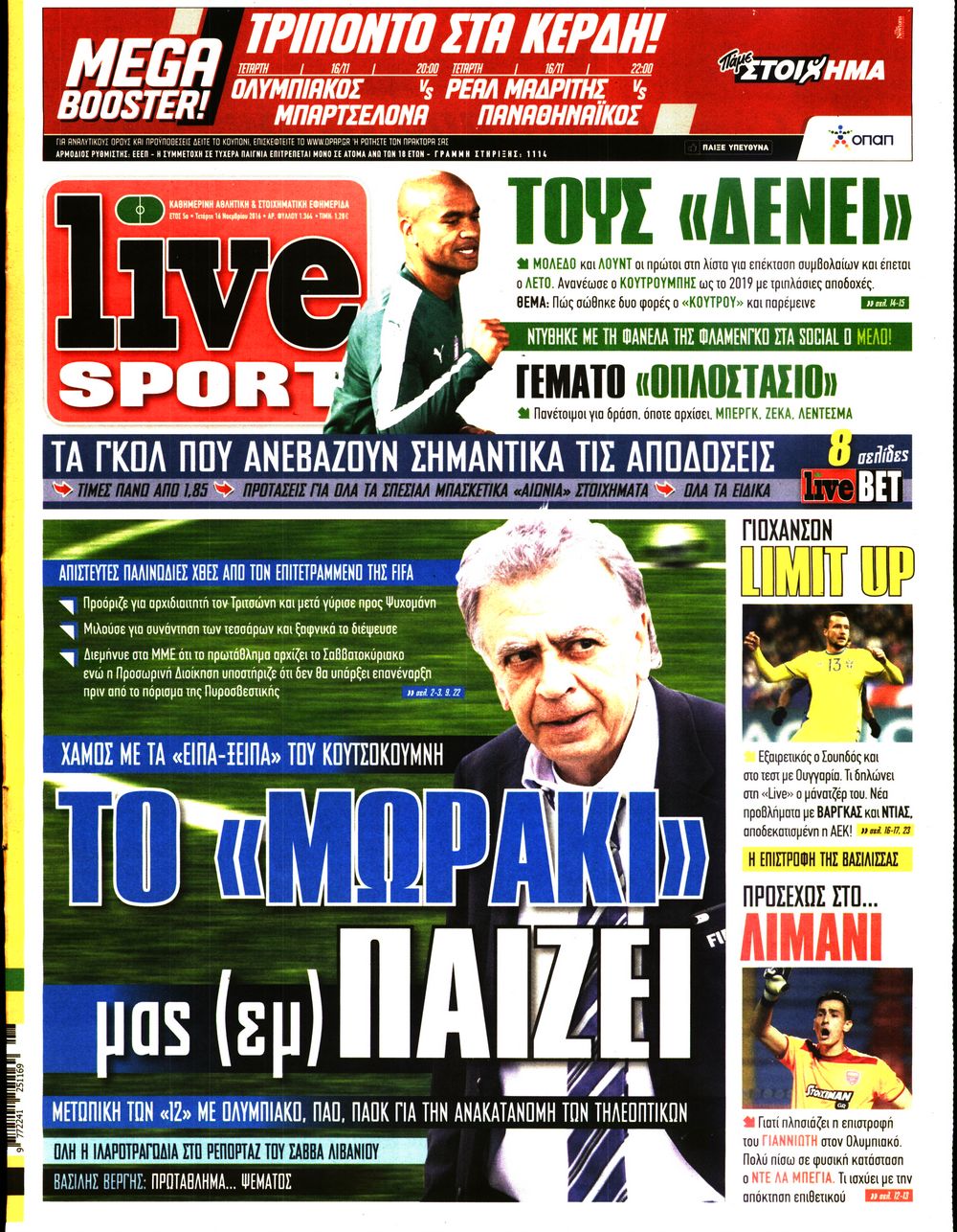 Εξώφυλο εφημερίδας LIVE SPORT 2016-11-16