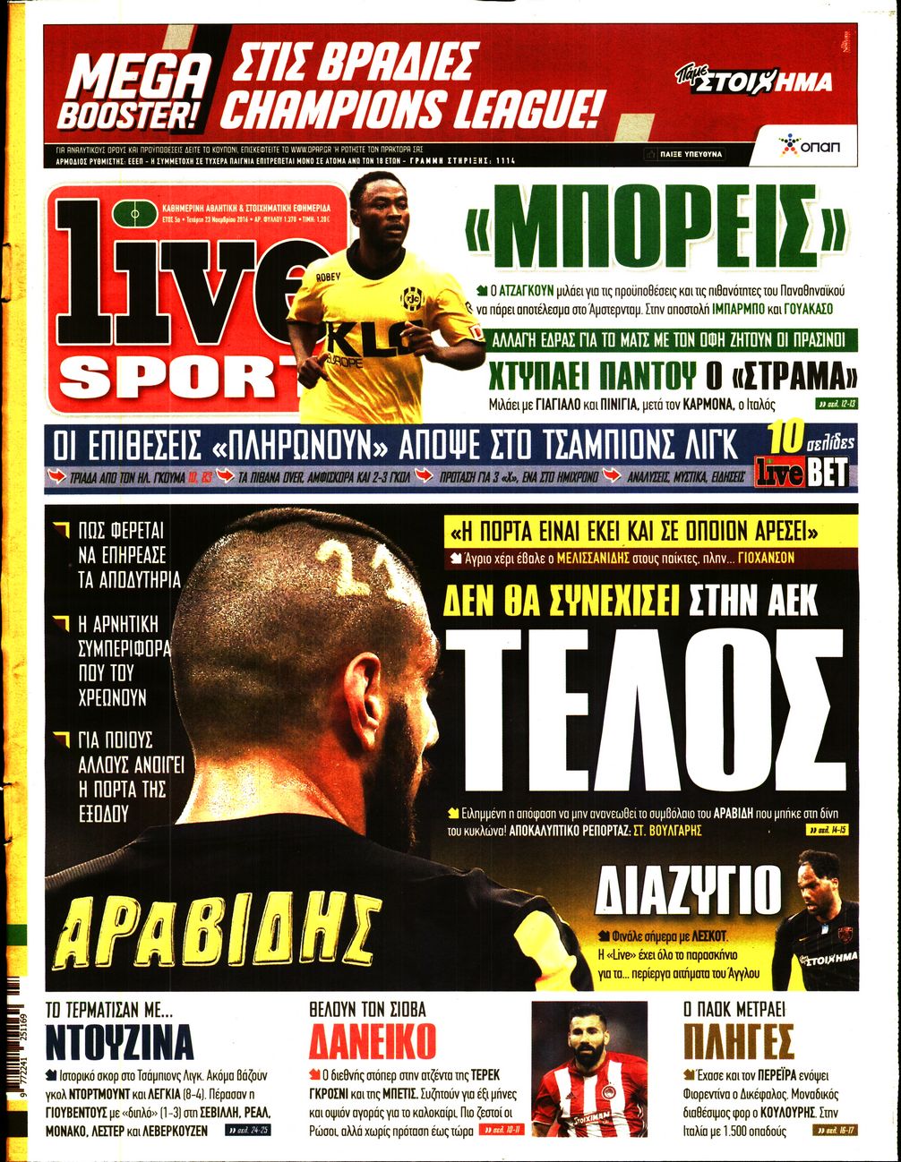 Εξώφυλο εφημερίδας LIVE SPORT 2016-11-23
