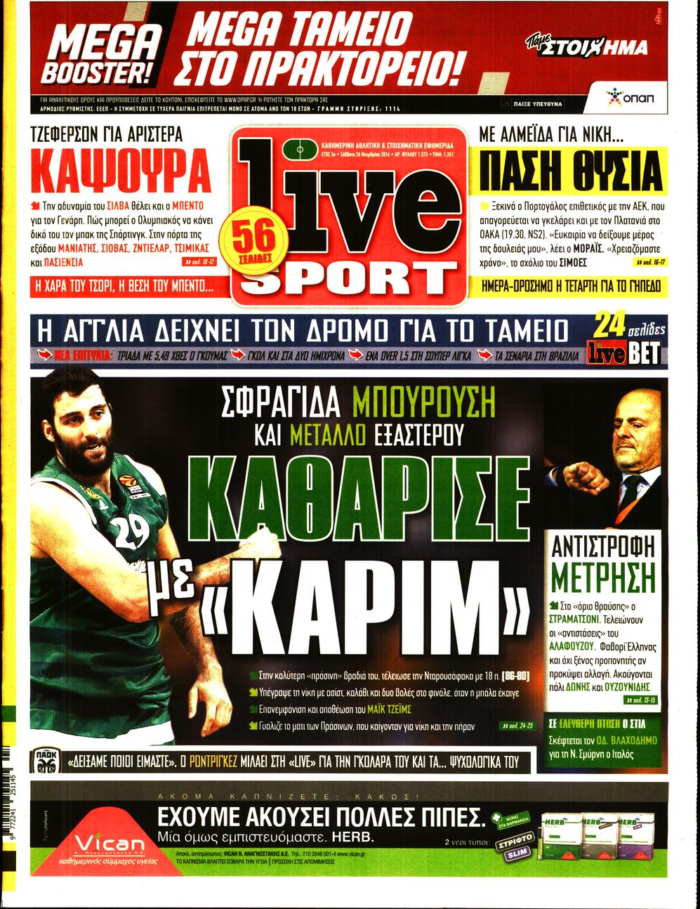 Εξώφυλο εφημερίδας LIVE SPORT 2016-11-26