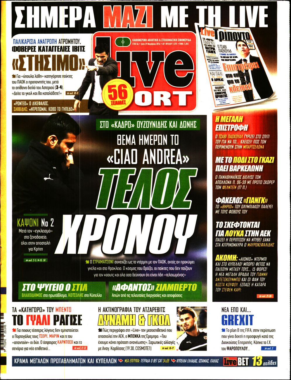 Εξώφυλο εφημερίδας LIVE SPORT 2016-11-29