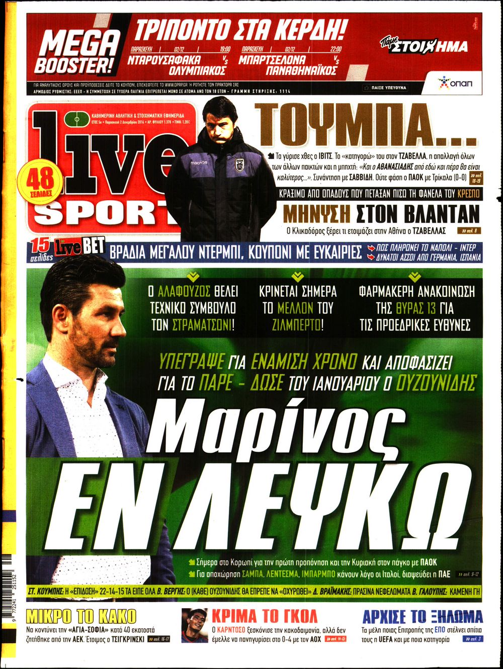 Εξώφυλο εφημερίδας LIVE SPORT 2016-12-02