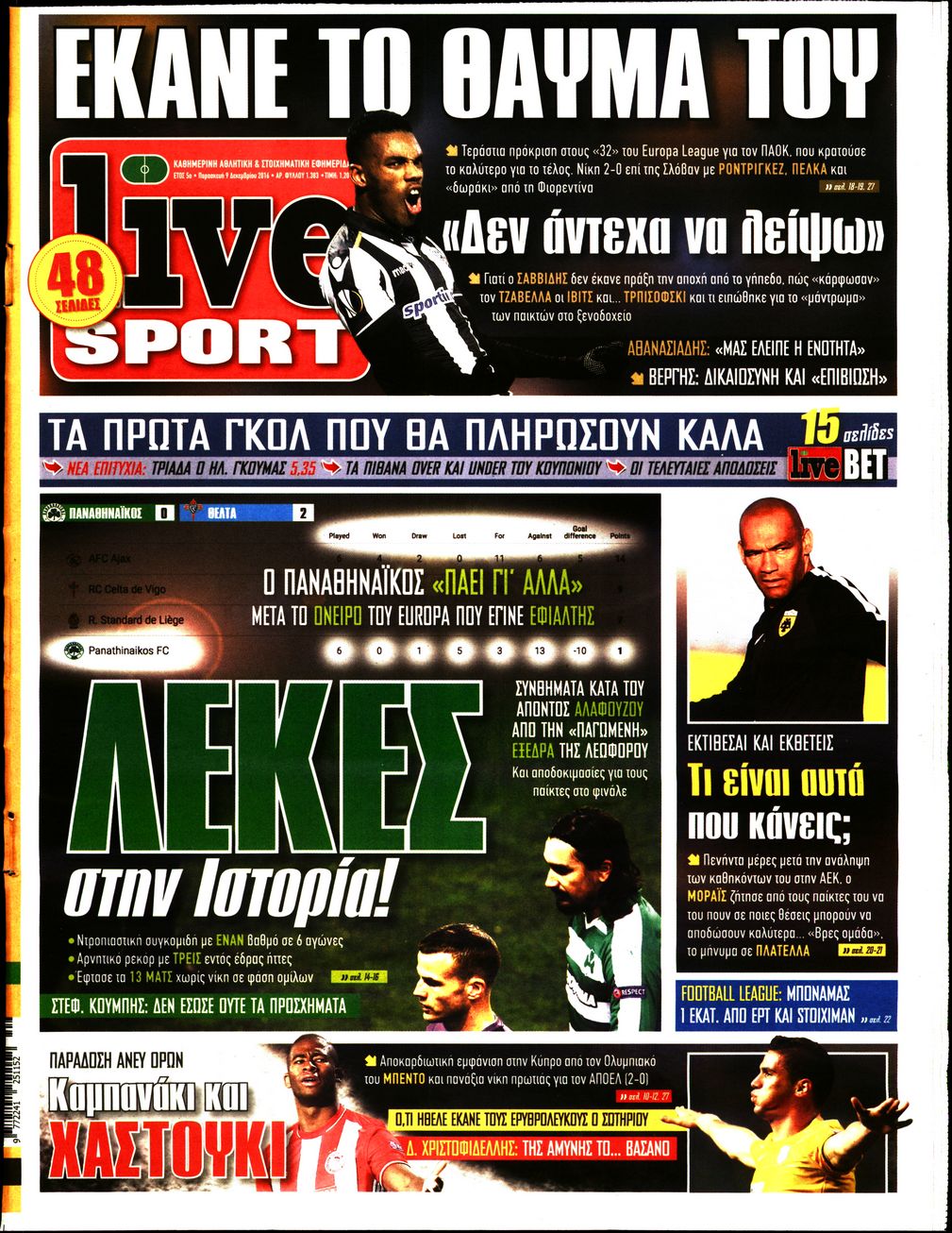 Εξώφυλο εφημερίδας LIVE SPORT 2016-12-09