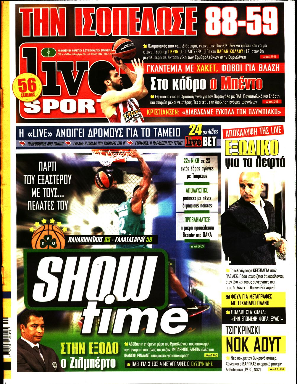 Εξώφυλο εφημερίδας LIVE SPORT 2016-12-10