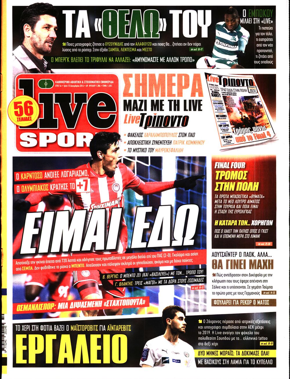 Εξώφυλο εφημερίδας LIVE SPORT 2016-12-13