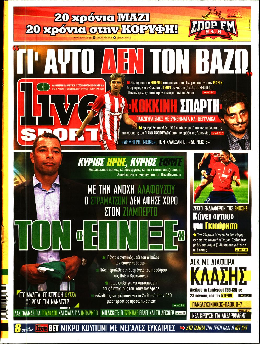 Εξώφυλο εφημερίδας LIVE SPORT 2016-12-15