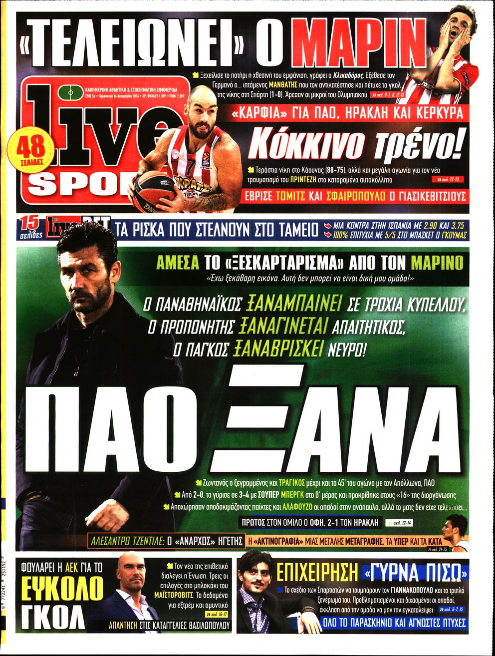 Εξώφυλο εφημερίδας LIVE SPORT 2016-12-16