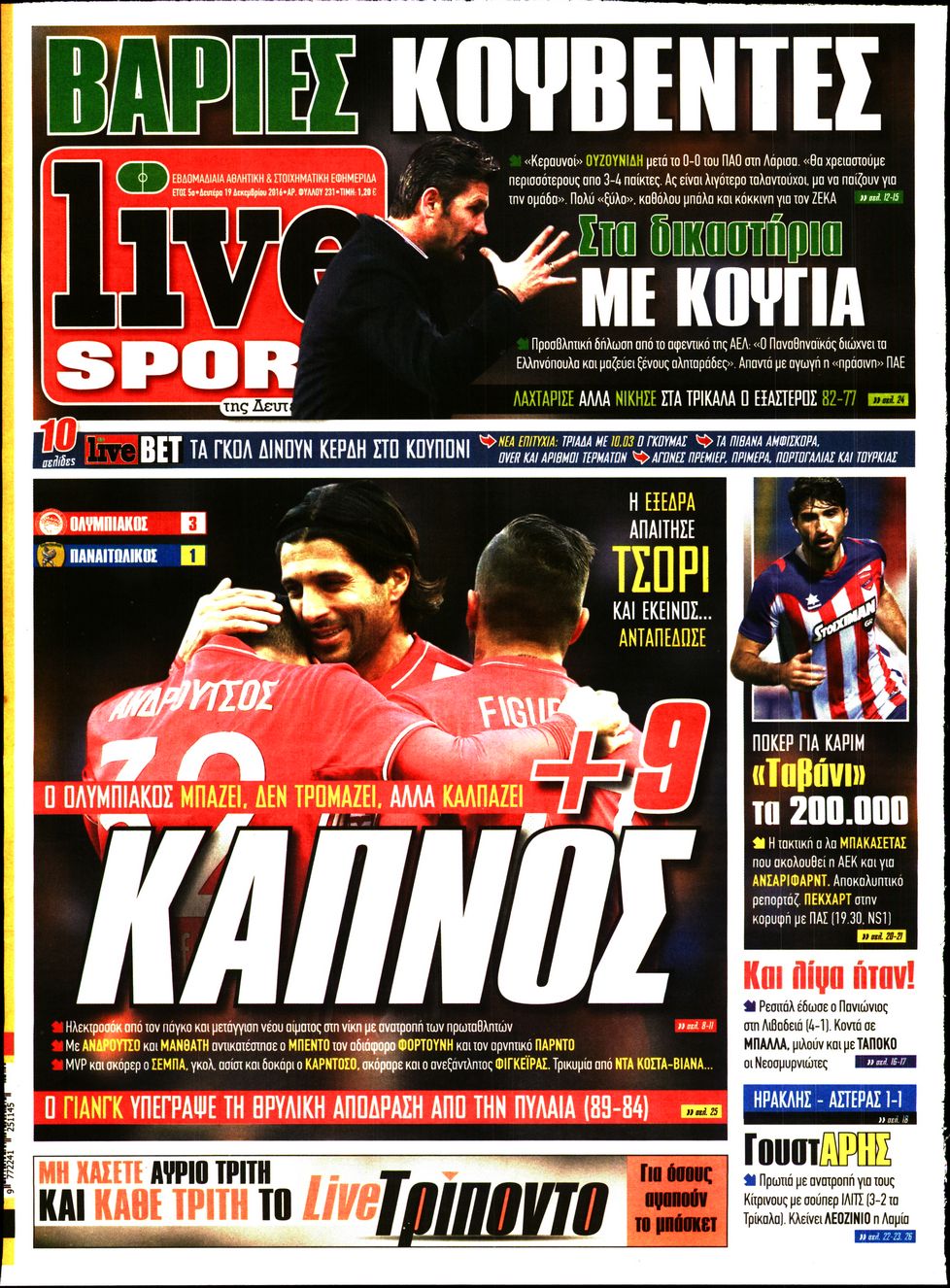 Εξώφυλο εφημερίδας LIVE SPORT 2016-12-19