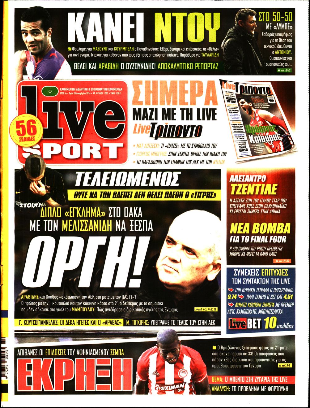 Εξώφυλο εφημερίδας LIVE SPORT 2016-12-20