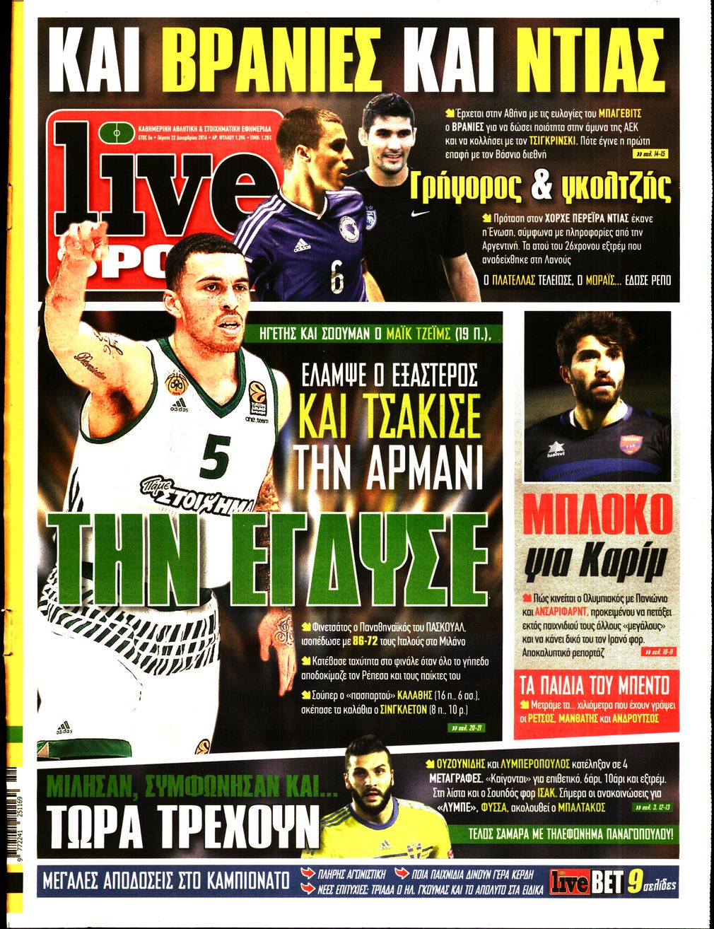 Εξώφυλο εφημερίδας LIVE SPORT 2016-12-22