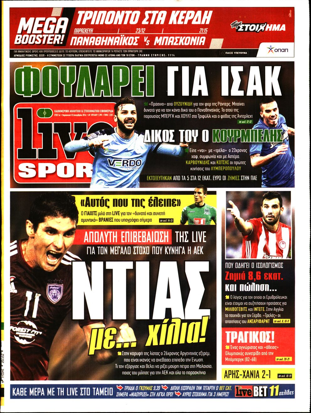 Εξώφυλο εφημερίδας LIVE SPORT 2016-12-23