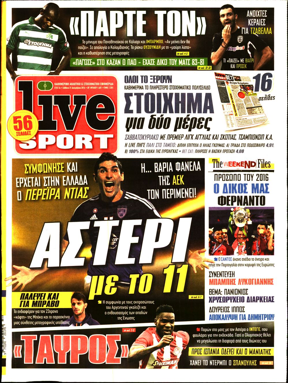 Εξώφυλο εφημερίδας LIVE SPORT 2016-12-31