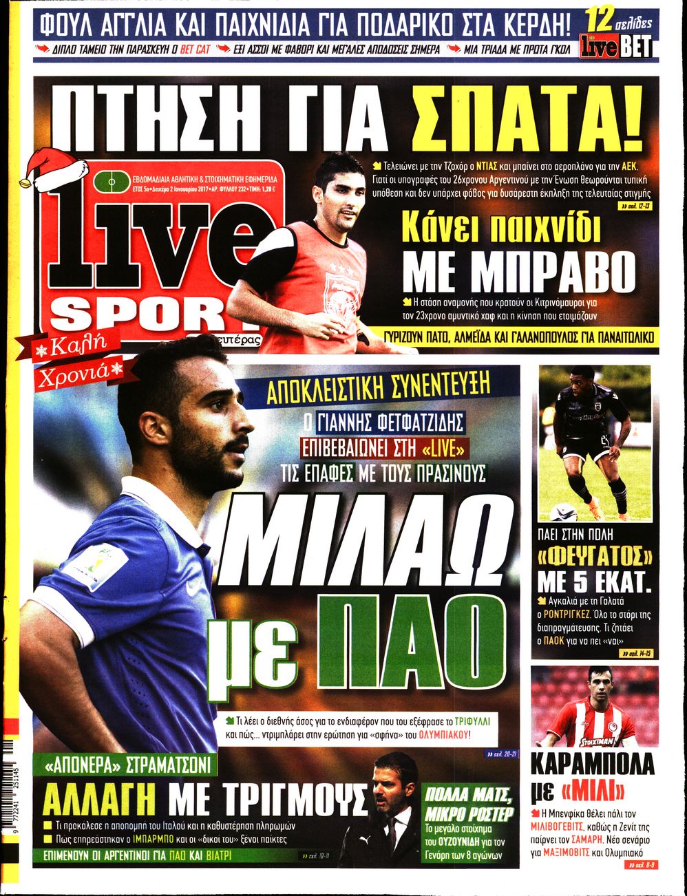 Εξώφυλο εφημερίδας LIVE SPORT 2017-01-02