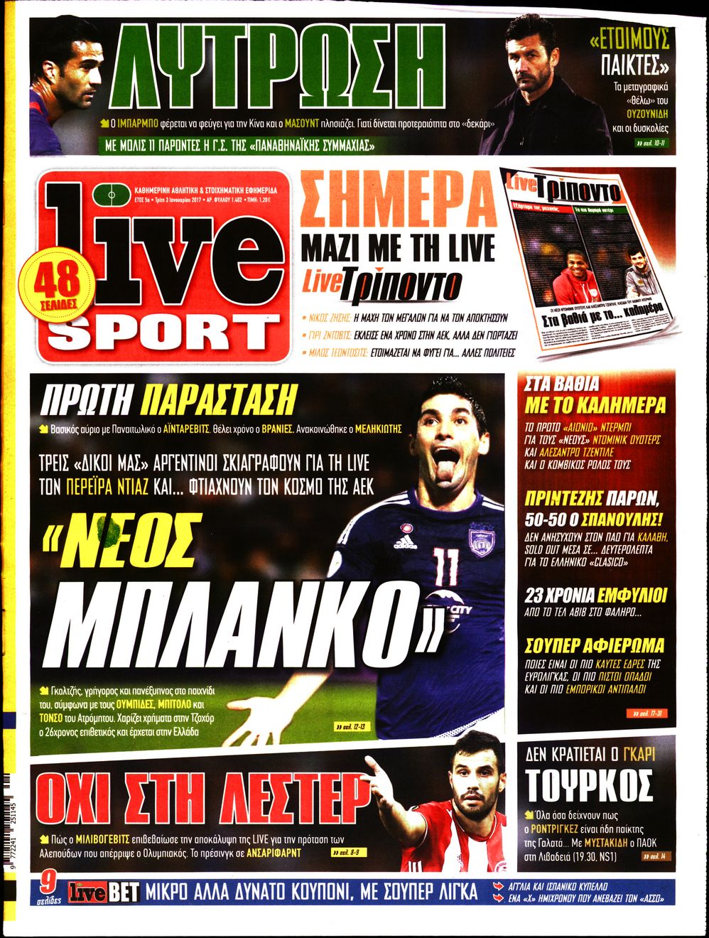 Εξώφυλο εφημερίδας LIVE SPORT 2017-01-03