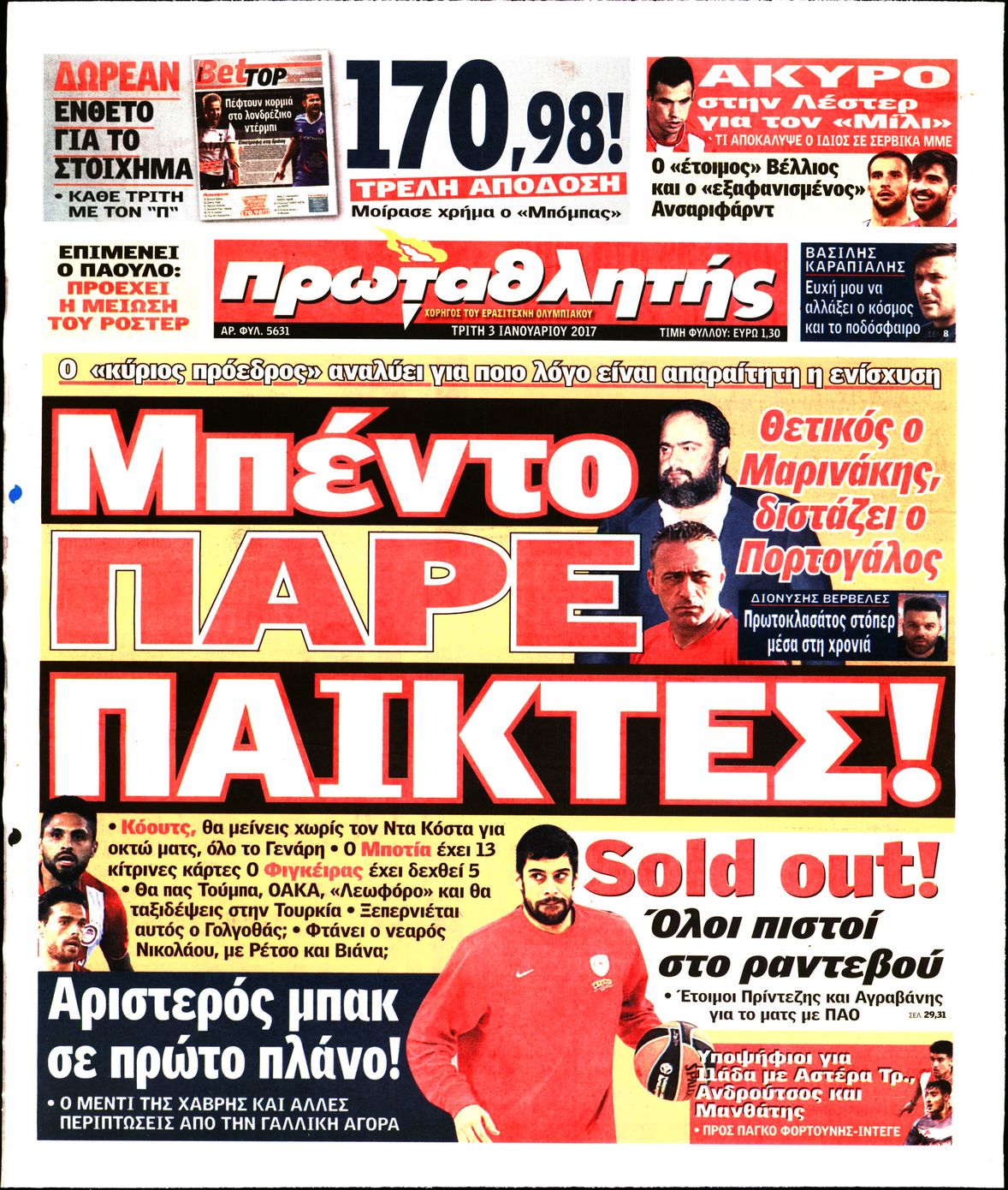 Εξώφυλο εφημερίδας ΠΡΩΤΑΘΛΗΤΗΣ 2017-01-03