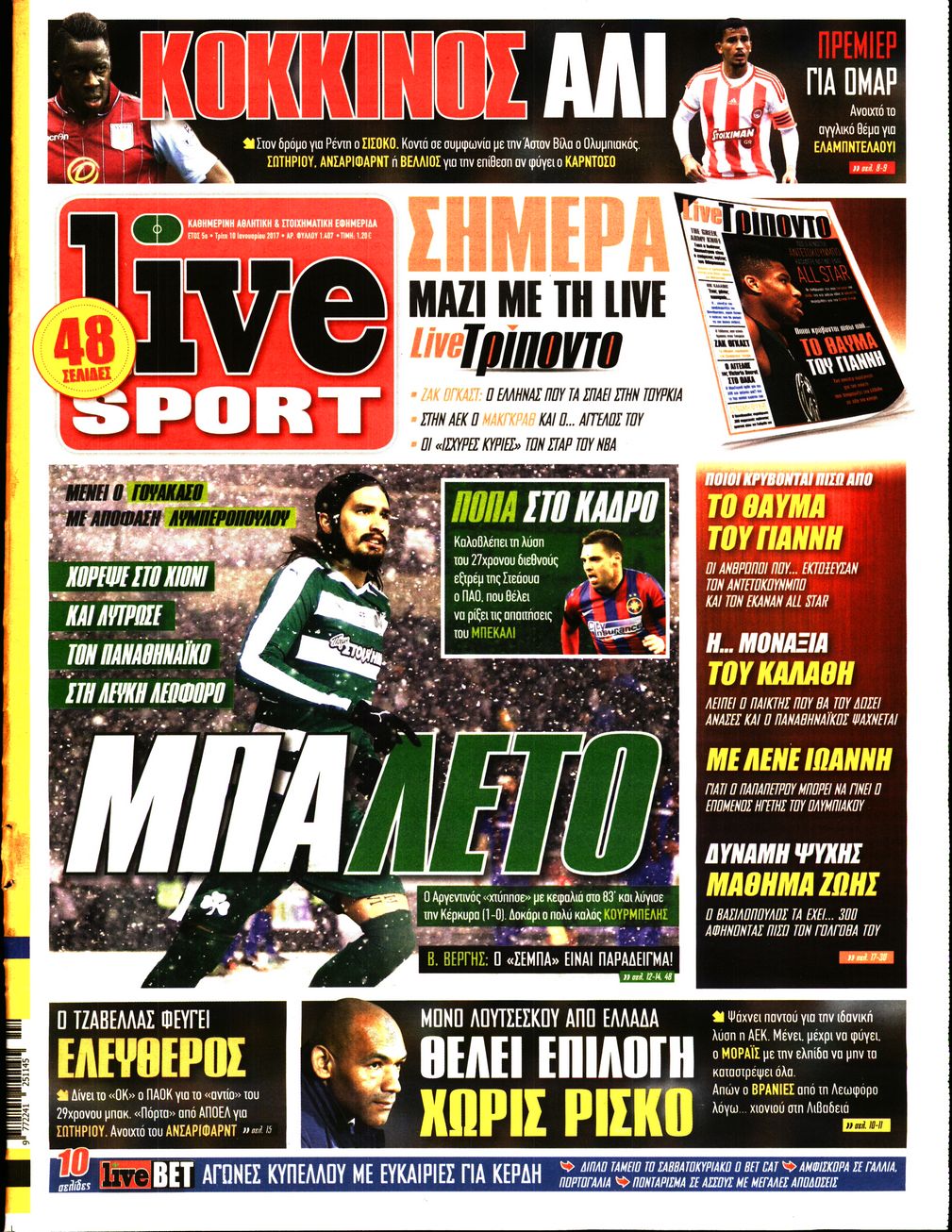 Εξώφυλο εφημερίδας LIVE SPORT 2017-01-10