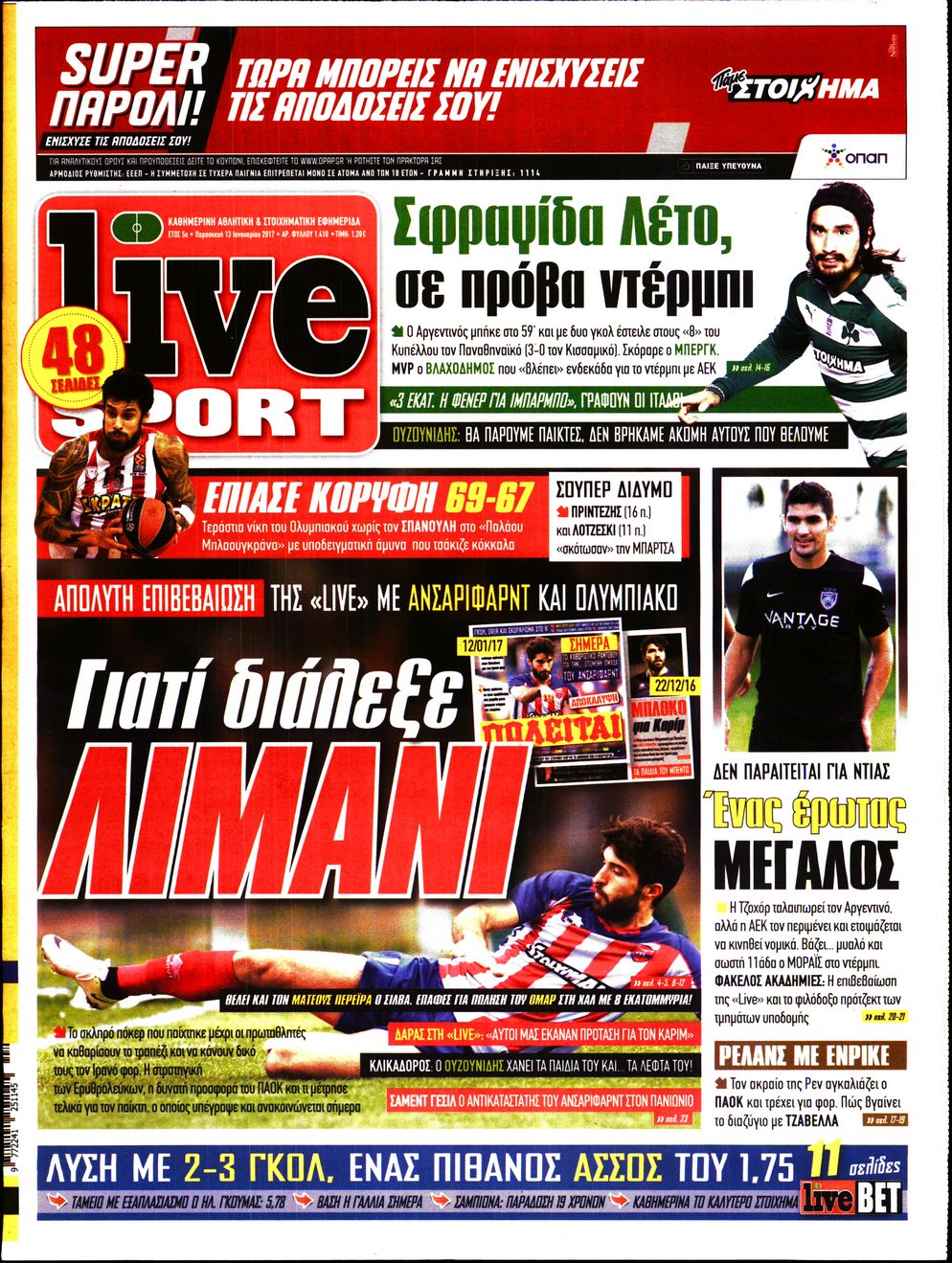 Εξώφυλο εφημερίδας LIVE SPORT 2017-01-13