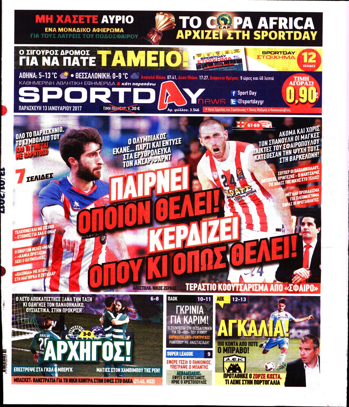 Εξώφυλο εφημερίδας SPORTDAY 2017-01-13