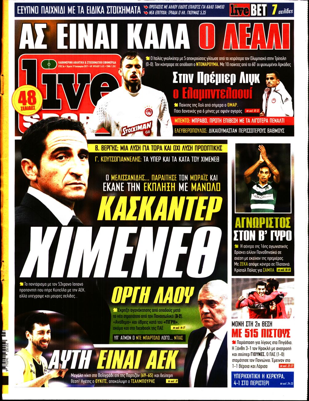 Εξώφυλο εφημερίδας LIVE SPORT 2017-01-19