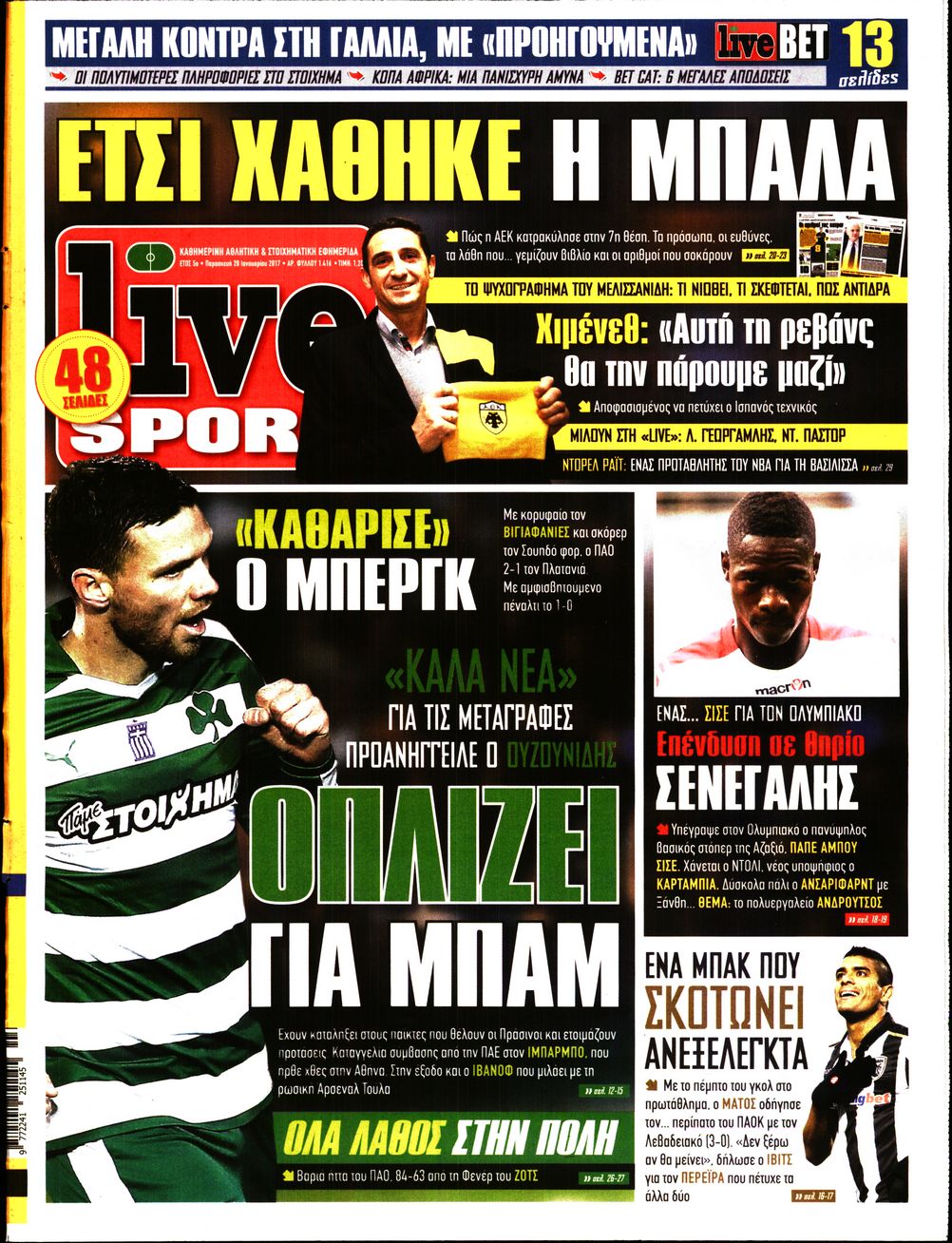Εξώφυλο εφημερίδας LIVE SPORT 2017-01-20