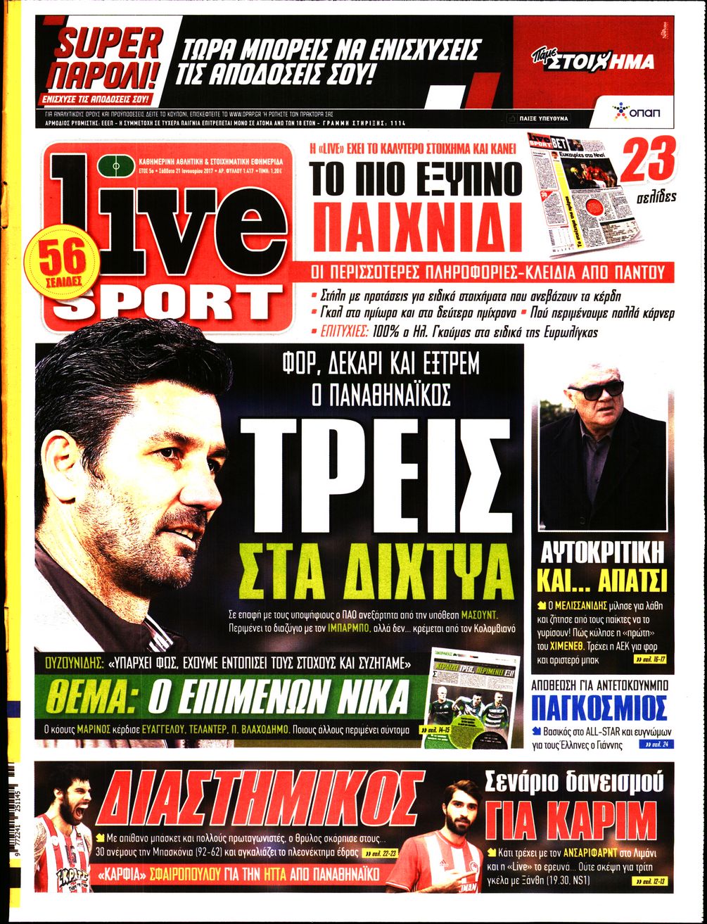 Εξώφυλο εφημερίδας LIVE SPORT 2017-01-21
