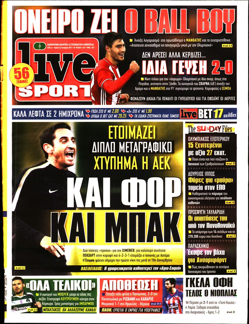 Εξώφυλο εφημερίδας LIVE SPORT 2017-01-22