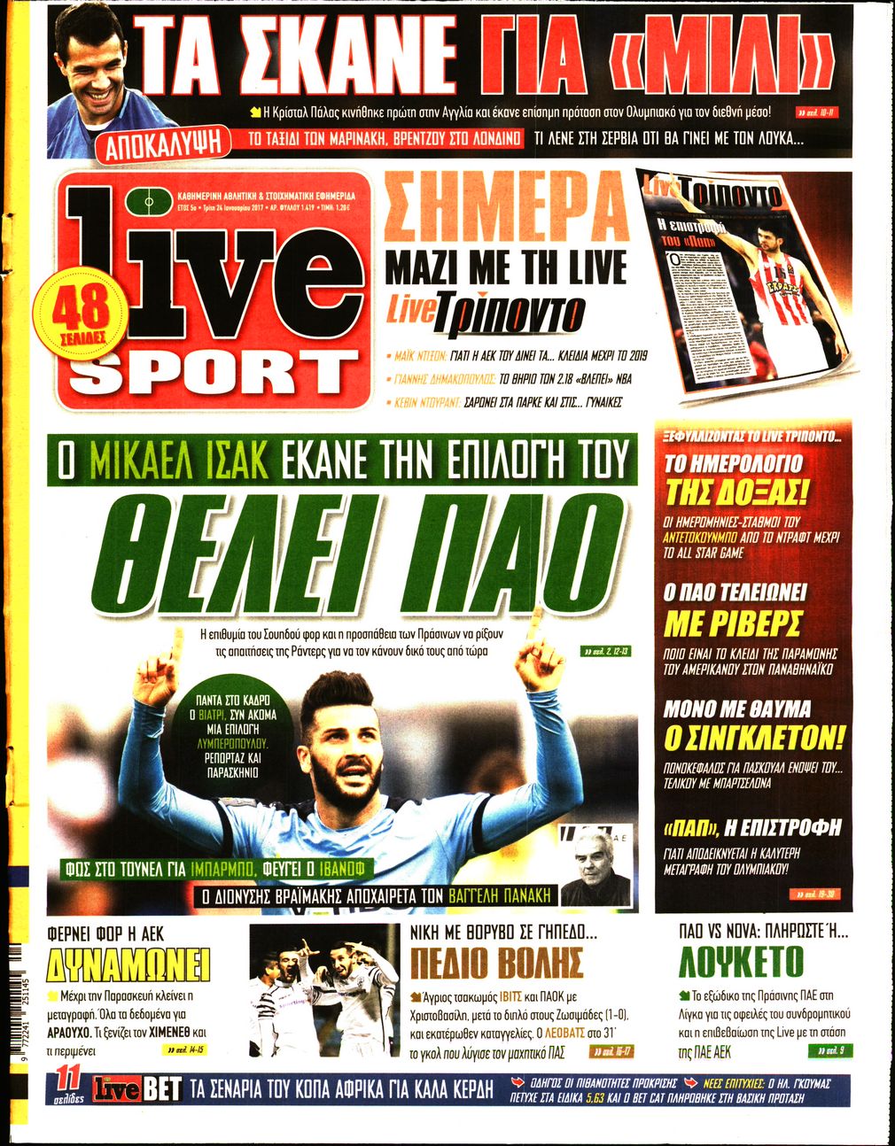 Εξώφυλο εφημερίδας LIVE SPORT 2017-01-24