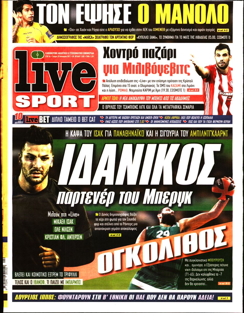 Εξώφυλο εφημερίδας LIVE SPORT 2017-01-25