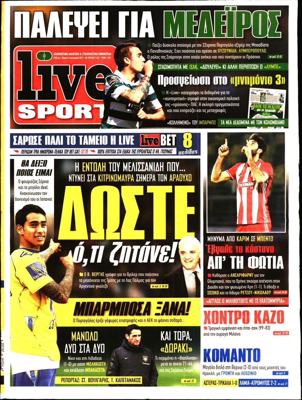 Εξώφυλο εφημερίδας LIVE SPORT 2017-01-26