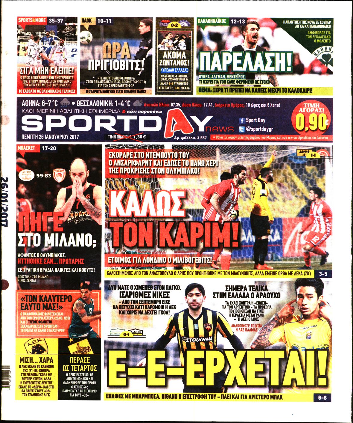 Εξώφυλο εφημερίδας SPORTDAY 2017-01-26