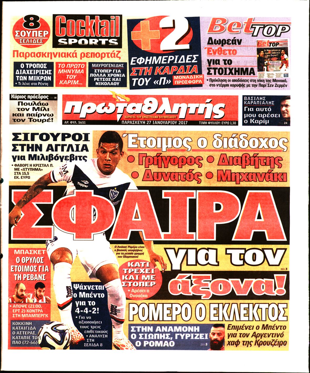 Εξώφυλο εφημερίδας ΠΡΩΤΑΘΛΗΤΗΣ 2017-01-27