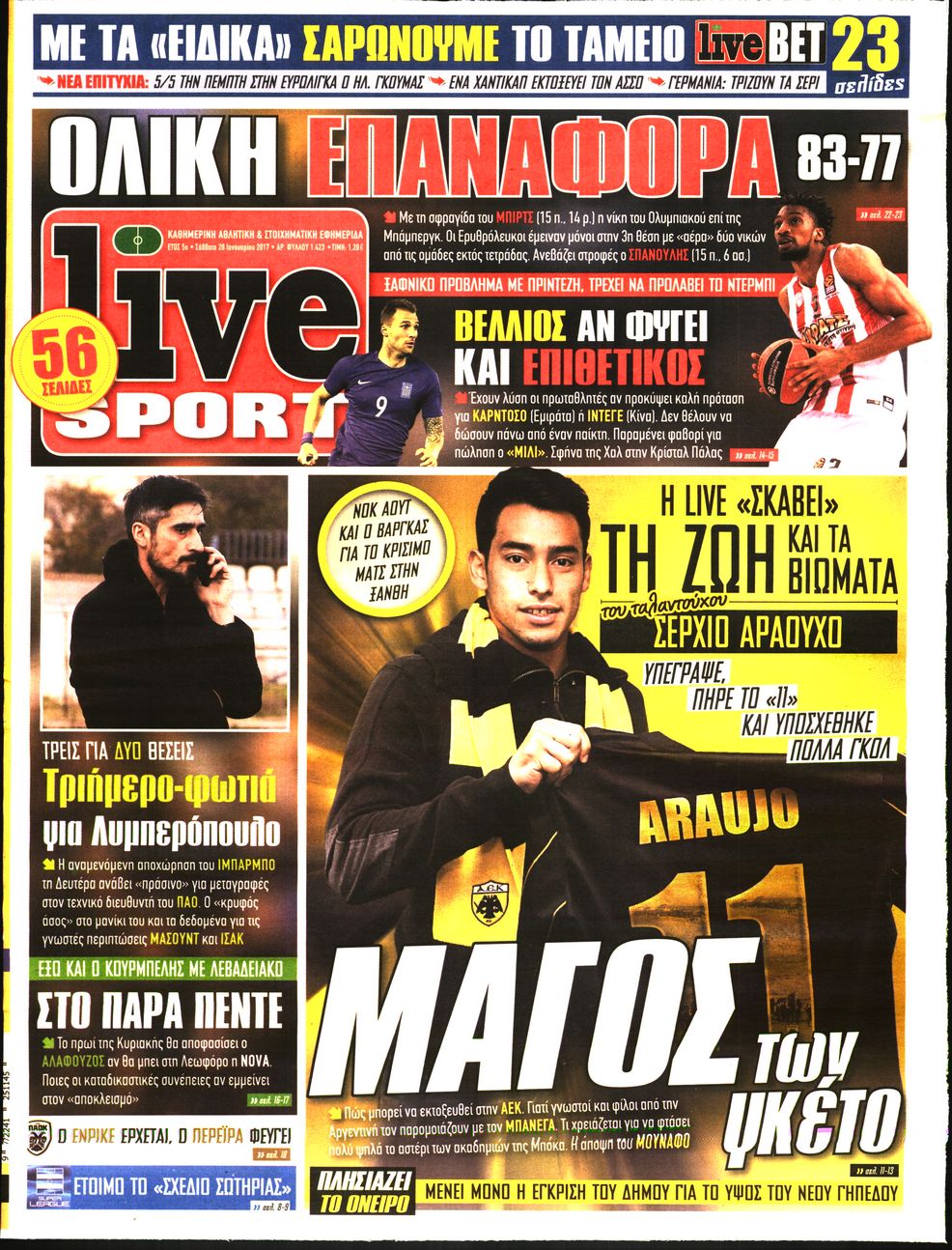 Εξώφυλο εφημερίδας LIVE SPORT 2017-01-28