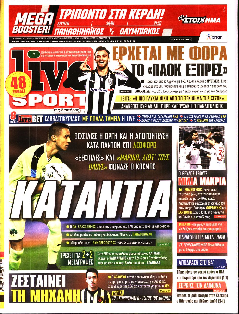 Εξώφυλο εφημερίδας LIVE SPORT 2017-01-30