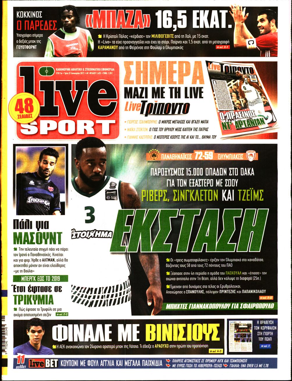 Εξώφυλο εφημερίδας LIVE SPORT 2017-01-31