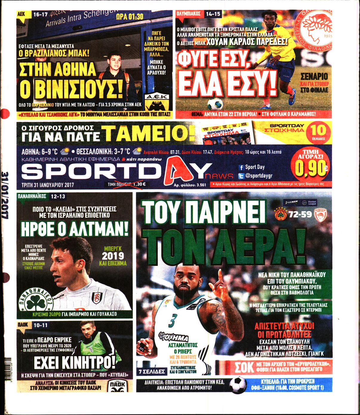 Εξώφυλο εφημερίδας SPORTDAY 2017-01-31
