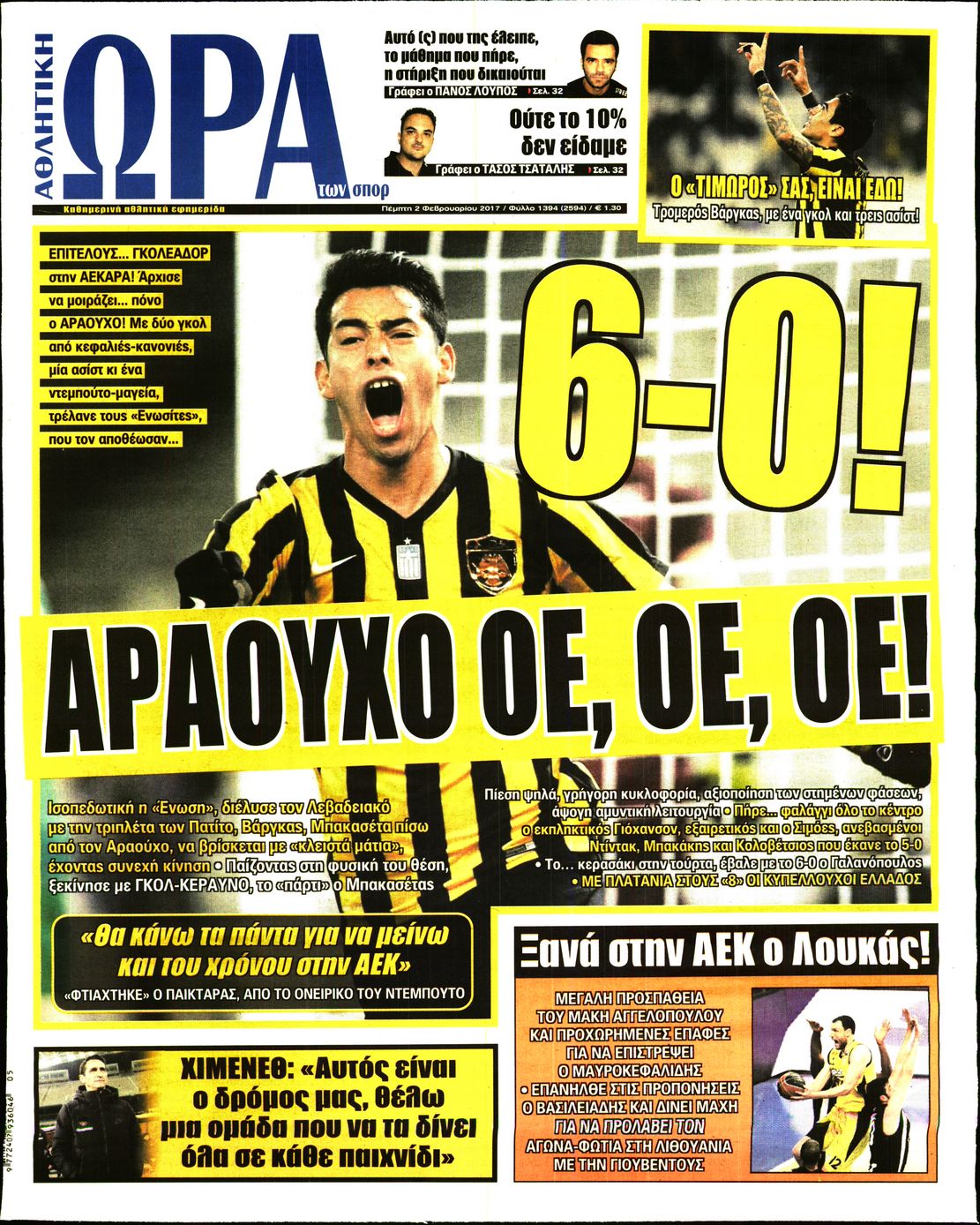 Εξώφυλο εφημερίδας ΩΡΑ ΓΙΑ ΣΠΟΡ 2017-02-02