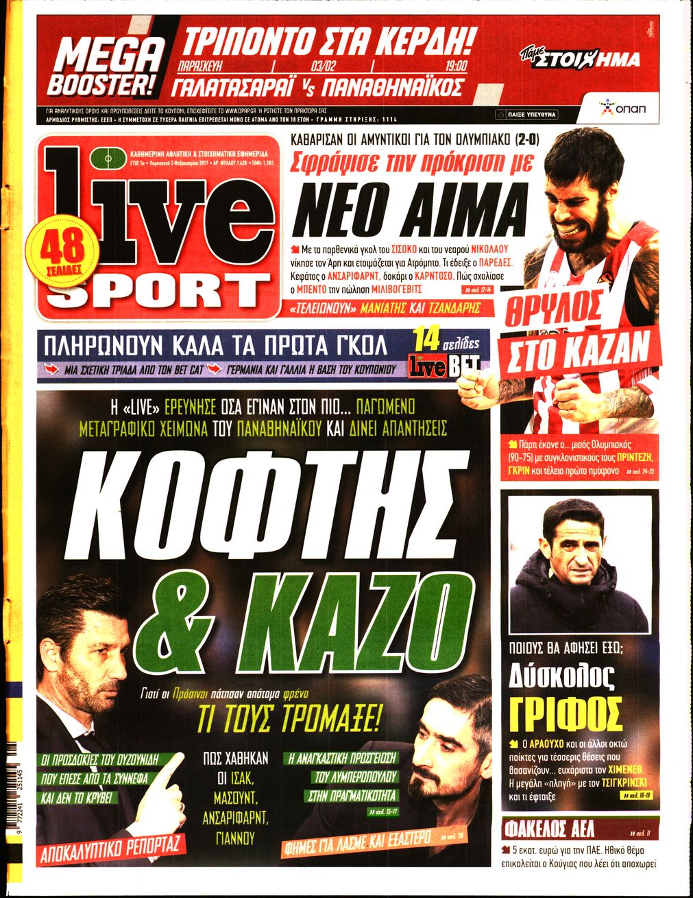 Εξώφυλο εφημερίδας LIVE SPORT 2017-02-03