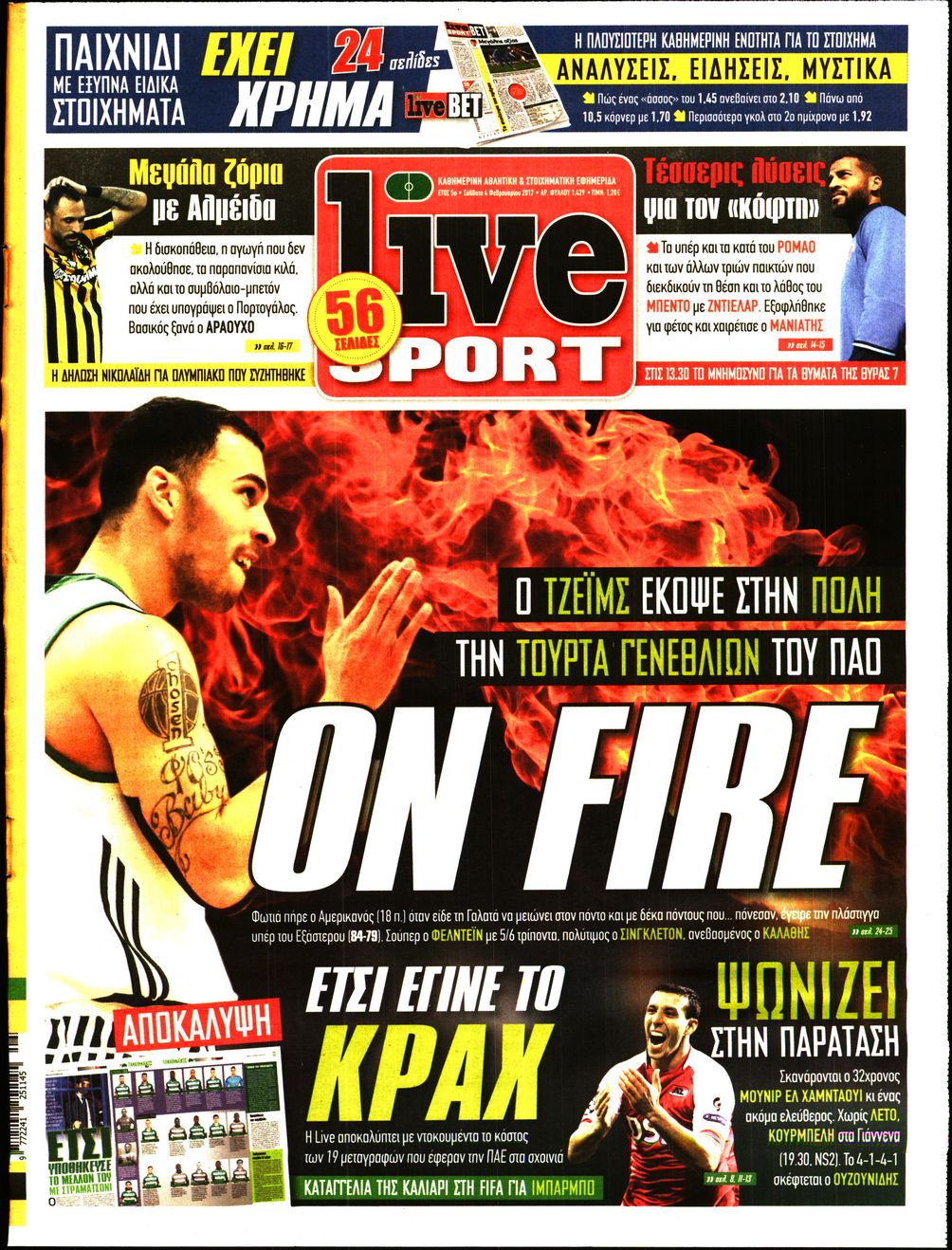Εξώφυλο εφημερίδας LIVE SPORT 2017-02-04