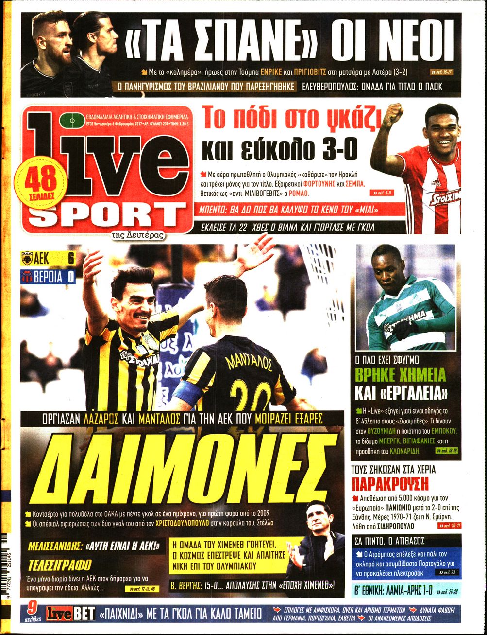 Εξώφυλο εφημερίδας LIVE SPORT 2017-02-06