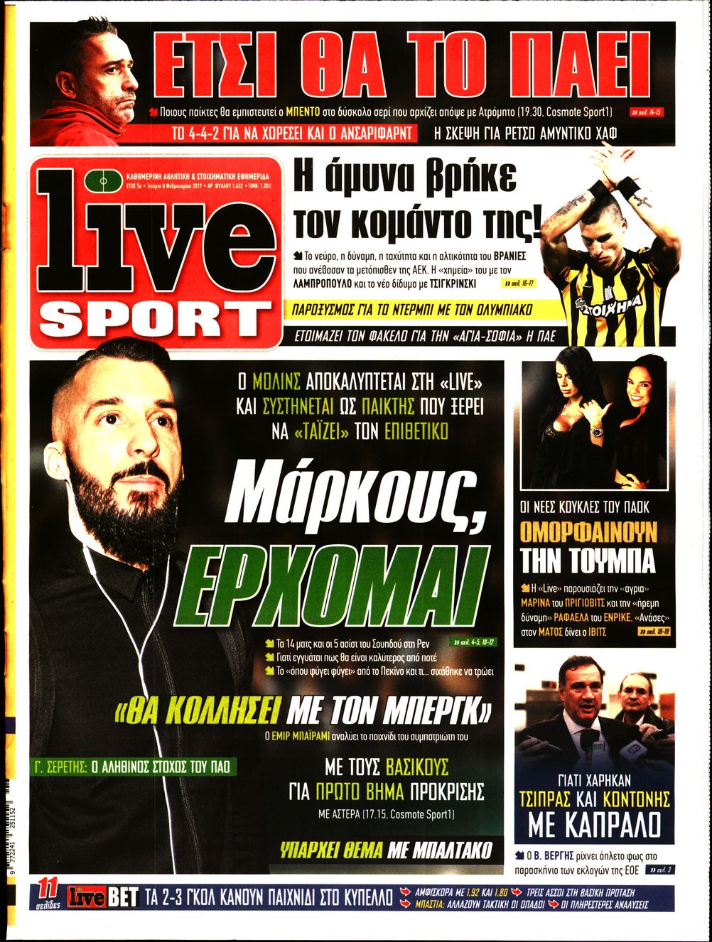 Εξώφυλο εφημερίδας LIVE SPORT 2017-02-08
