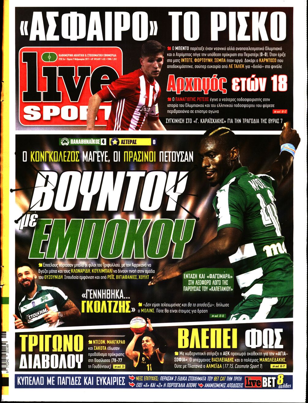 Εξώφυλο εφημερίδας LIVE SPORT 2017-02-09