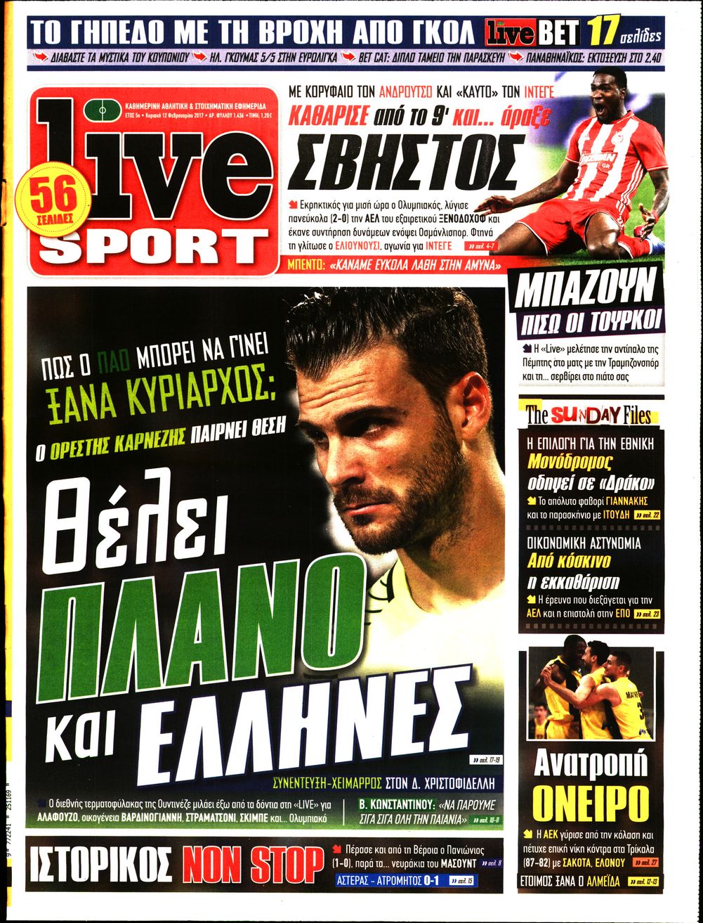 Εξώφυλο εφημερίδας LIVE SPORT 2017-02-12